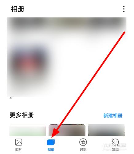 华为相册中怎么恢复删除的照片