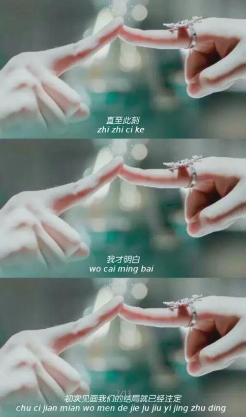 三宫格拼接图 | 除了你,我别无所求