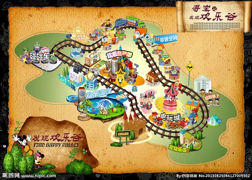 卡通游乐园图片