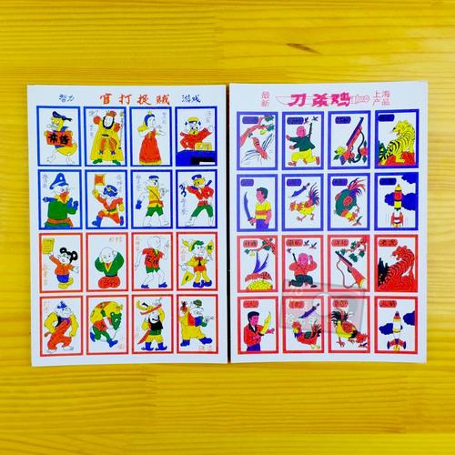 传统拍画片啪叽洋画龙虎斗纸牌游戏牌小玩具80后童年回忆怀旧经典