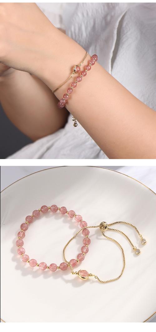 《双生蔷薇》天然草莓晶手链冰种浅粉水晶双环ins招桃花转运手饰