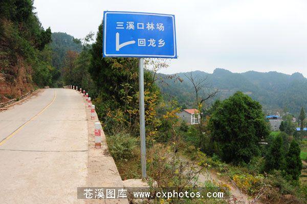 有谁知道广元市高坡镇三溪口风景区建设的如何了?