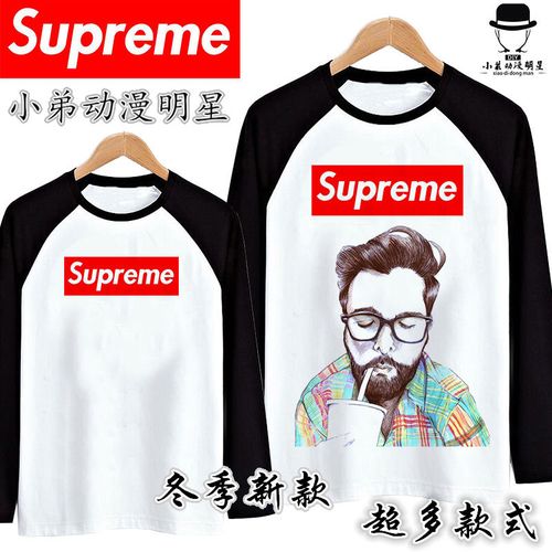 supreme图片欧美,supreme图片 supreme长袖bf原宿风t恤男韩版宽松帅气欧美潮牌情侣