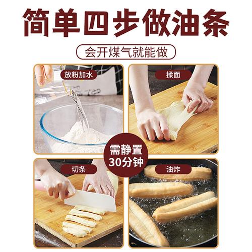 油条面粉新良安心自发脆皮专用无铝无矾预拌面粉