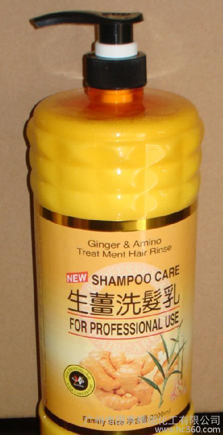 生姜洗发乳2000ml洗发水洗发精洗发液洗发露洗发用品专业美发用品