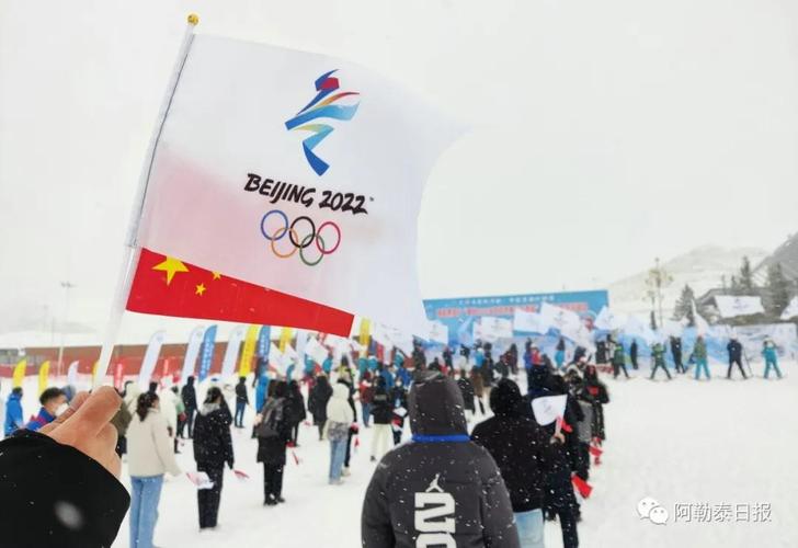 阿勒泰地区举行"争当2022年北京冬奥会志愿者"第二阶段培训活动出征