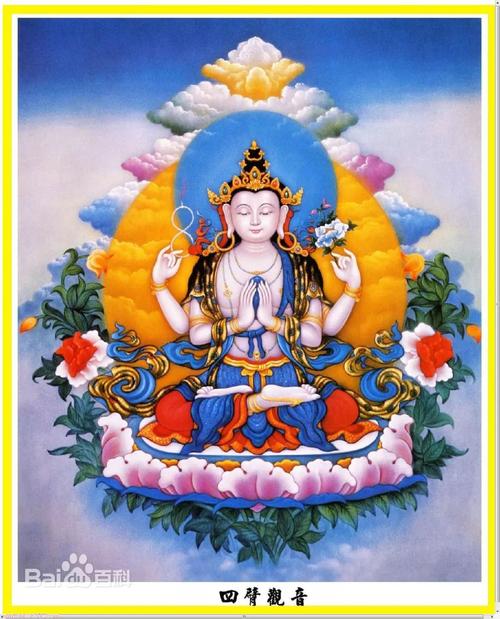 观世音菩萨加持日 | 念观音心咒,违缘当下消失