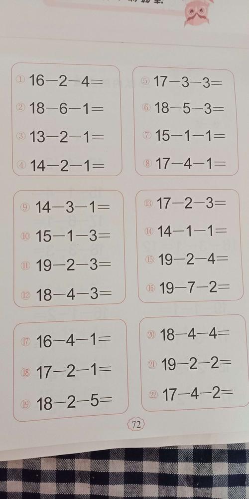 徐庄镇实验幼儿园大班线上课堂第十一周【星期四】