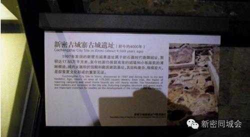 古城寨遗址位于新密曲梁乡大樊庄村溱水东岸.