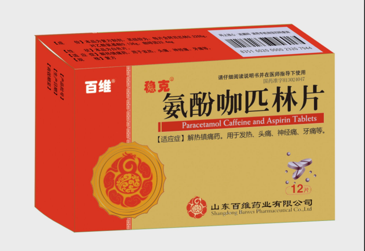 氨酚咖匹林片