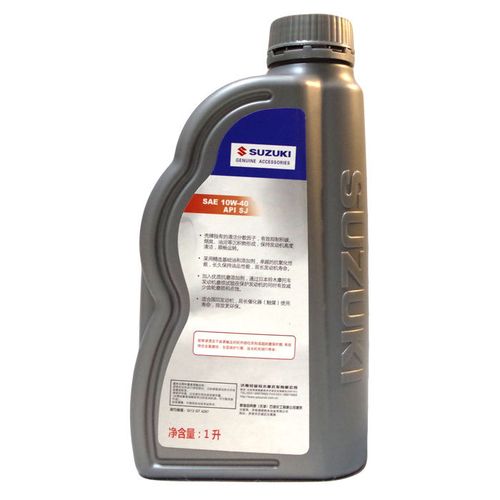 正品铃木摩托车机油踏板车骑士车弯梁车4t四冲程四季专用包邮