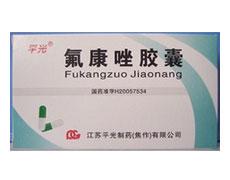 江苏平光制药焦作有限公司药品大全