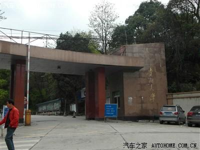 清明 返校 祭奠我那已远逝的青春.