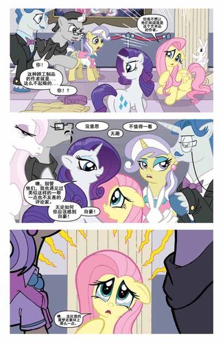 迷你故事系列 micro-series 【idw官方系列漫画】