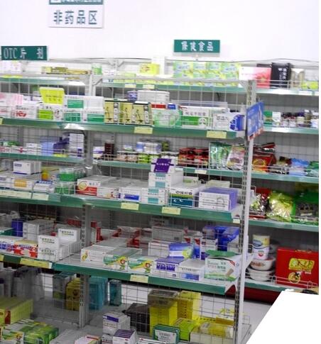 安特尔网上药店