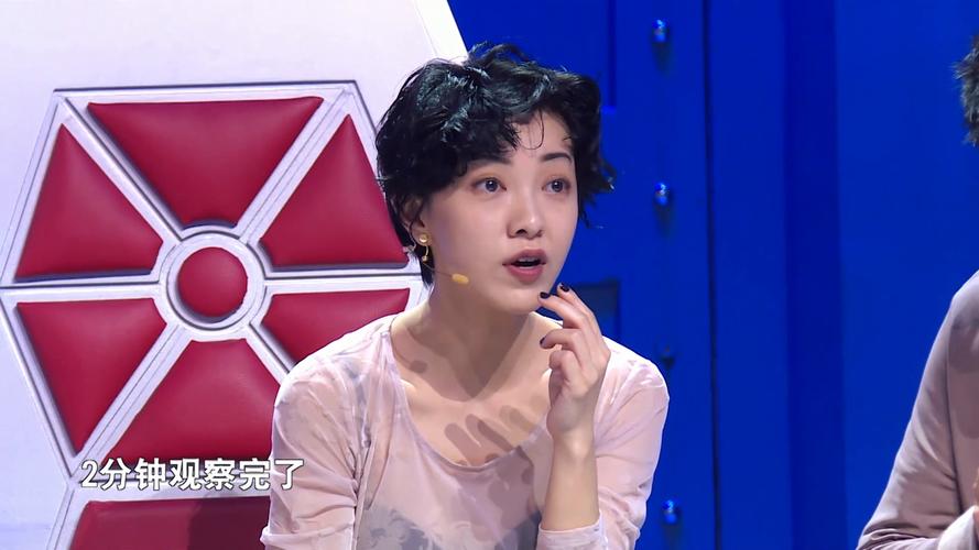 《最强大脑》:郭采洁惊呼:造型帅爆,成绩帅爆!