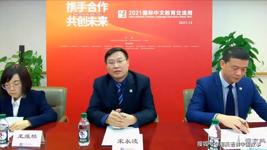 凝聚共识萃集智慧讲好中国故事研讨会成功举办