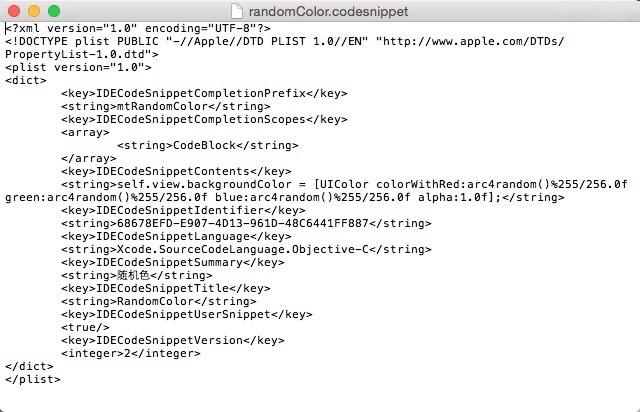 xcode 修改系统的代码块样式 code snippet