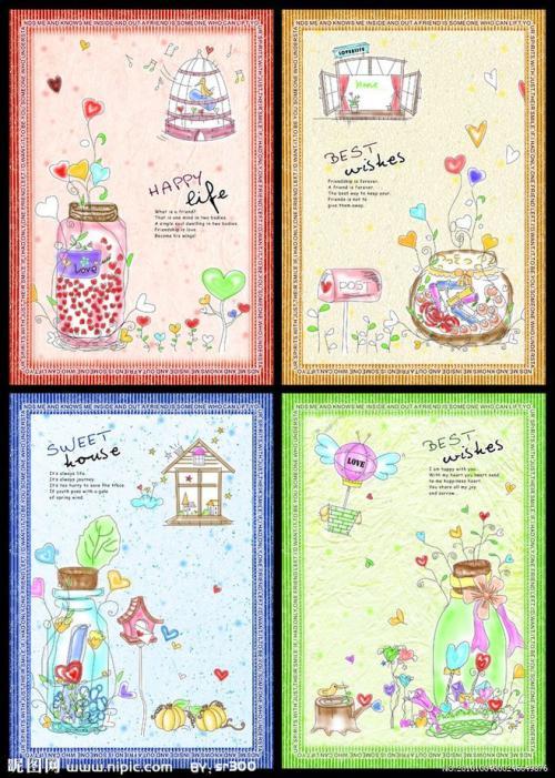 同学录简笔画封面