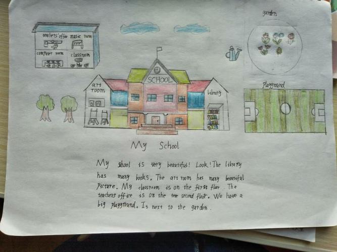 画写结合:my school(四2)