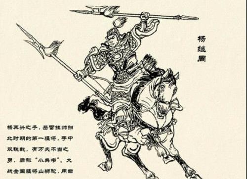 说岳之十大顶级武将排行榜:陆文龙第七,黑蛮龙入榜