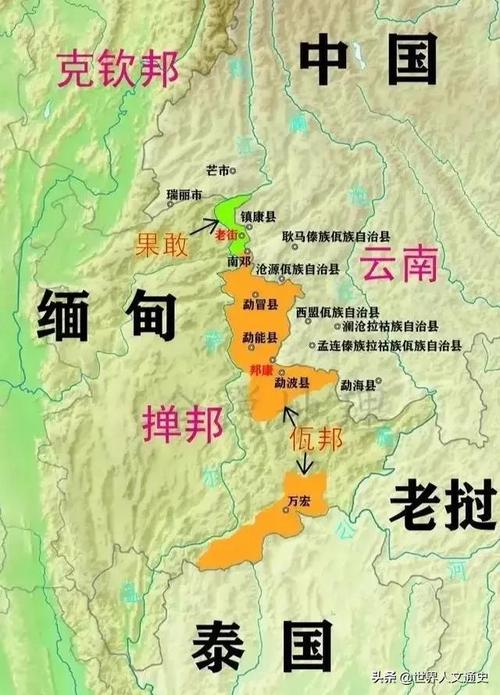 说中国话,用人民币,号称小中华的佤邦在地理上为何分为两部分?