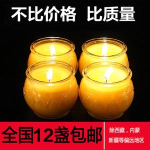 厂家直销平口莲花酥油灯 莲花灯 纯植物酥油食用酥油灯24小时供灯
