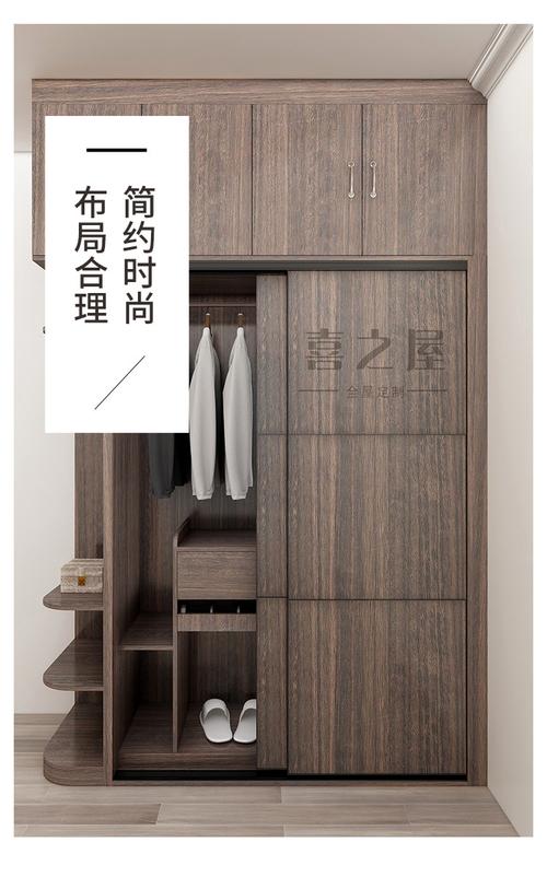 喜之屋全屋定制 衣柜尤加利11 全屋定制衣柜 定做 简约收纳
