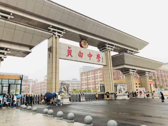 贞白中学在广丰区迎宾大道上离城区有点远在广丰区值得推荐的学校学校