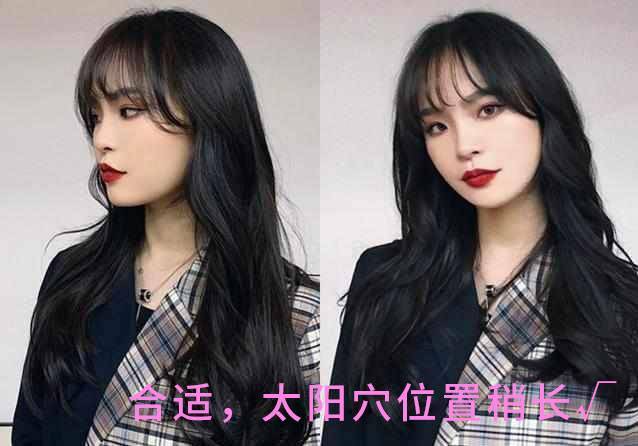 菱形脸适合什么刘海(菱形脸颧骨高最佳发型女)