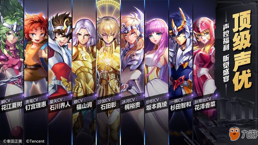 《圣斗士星矢》手游海皇赏金大佬皮肤价格是多少 海皇赏金大佬价格