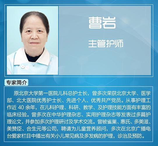 附:嘉树儿科医生出诊表7月4日—7月17日