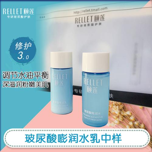 颐莲玻尿酸嘭润水乳套装熬夜水乳神经酰胺修护滋养补水保湿护肤品中