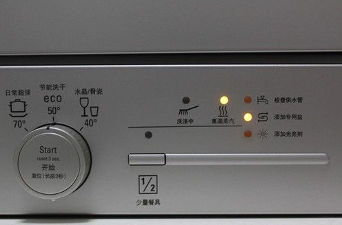 西门子sk23e800ti洗碗机评测