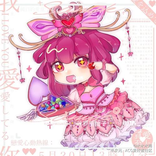 叶罗丽q版图片_叶罗丽_素材_素材其他