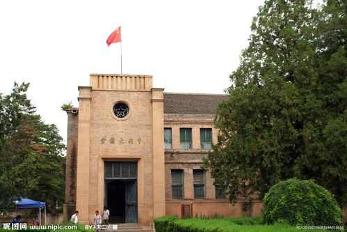 杨家岭