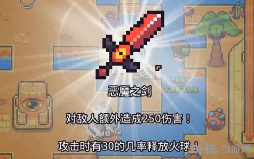 浮岛物语恶魔之剑怎么获得恶魔剑合成方法分享