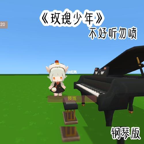 《玫瑰少年95》_望火_游戏_手机游戏