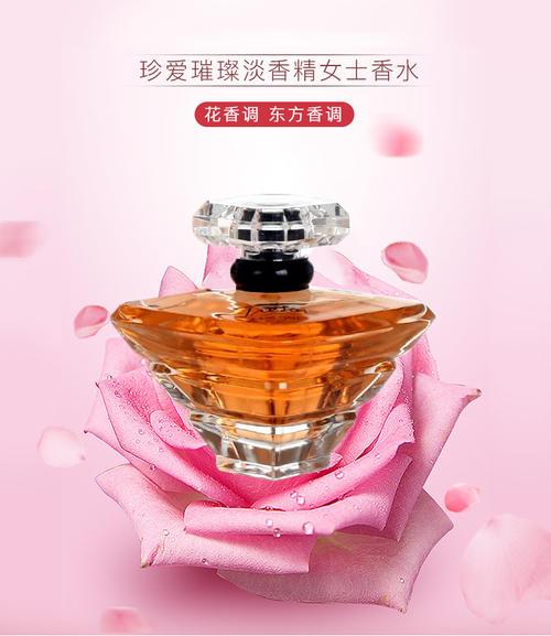 lancome兰蔻 tresor珍爱璀璨edp女士香水30ml  身体乳 50ml€35约$270