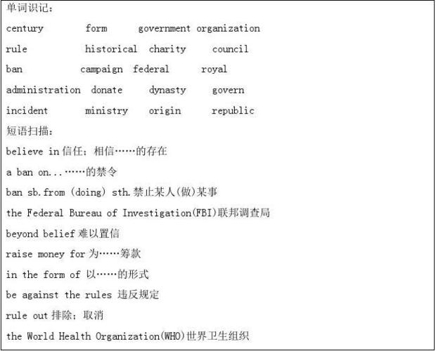 she was a woman of high position in the     (govern). 2.