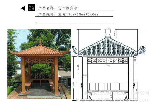 户外公园景观水泥仿木凉亭乘凉休闲水泥仿古凉亭四角六角八角凉亭