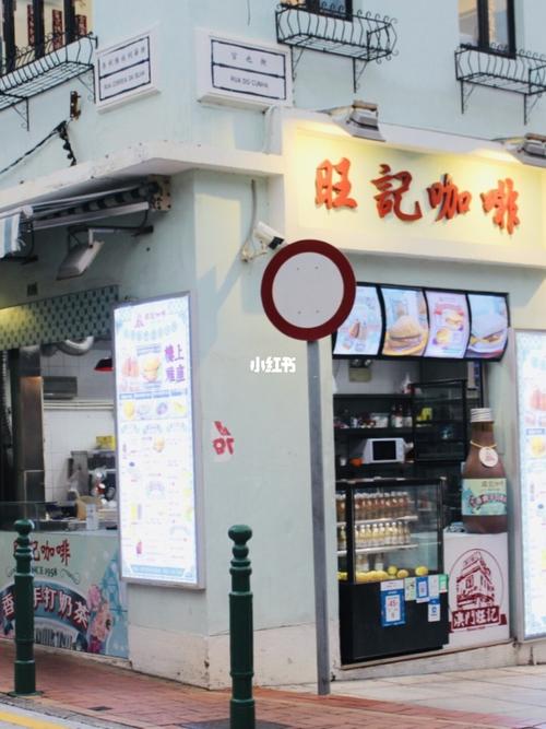 澳门手信|小众独特纪念品店探店|文创必入!_探店_手信
