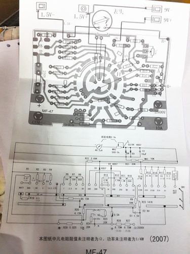 mf47型指针式万用表套件 电子diy制作套件散件 学习套件