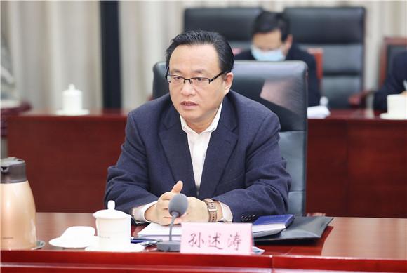 市委审计委员会第六次会议召开孙立成主持孙述涛出席