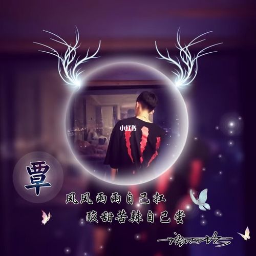 唯美姓氏头像_姓氏头像_素材_头像