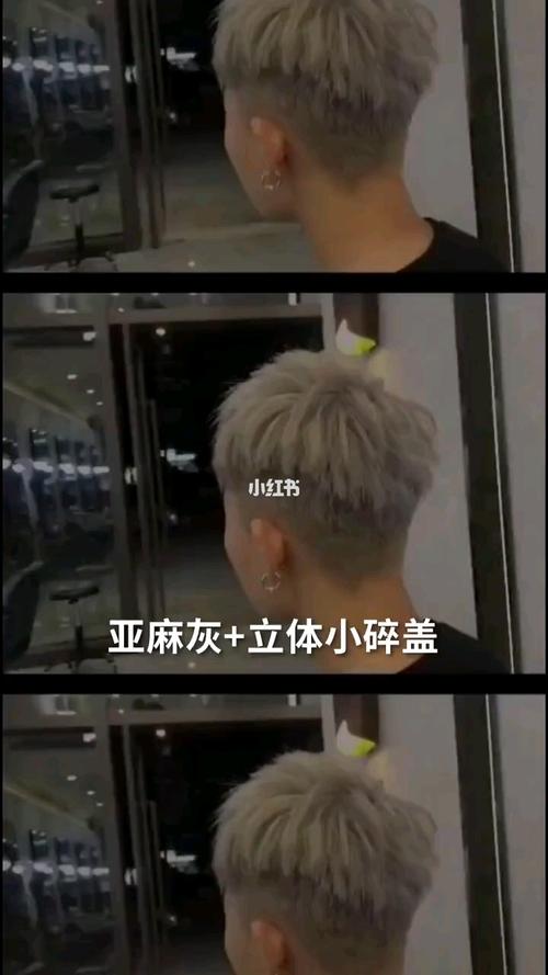 权志龙同款_权志龙_男士发型_男士发型参考_时尚_发型