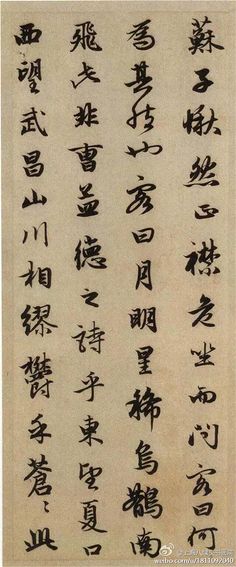m_毛笔字