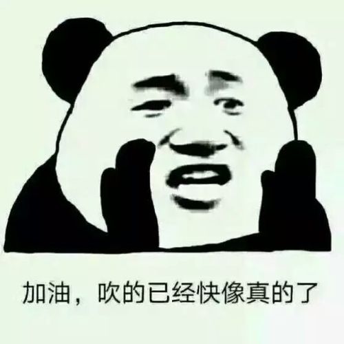 表情包 可爱 斗图应答 by千紫8