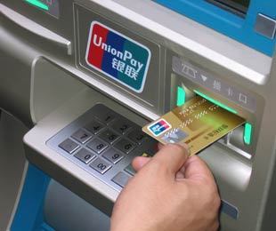 银行卡怎么插卡方向图