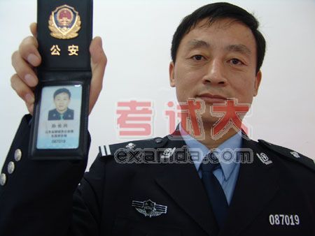 自10月25日起,聊城市公安局东昌府分局公安民警换发新版人民警察证